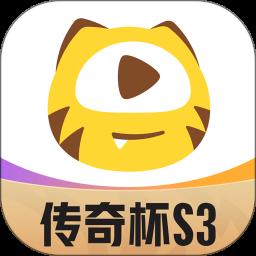 虎牙直播足球直播官方app下载