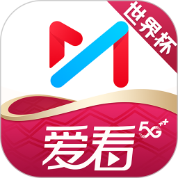 咪咕视频爱看版全球体育官网app下载