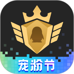 企鹅电竞hd版免费足球直播app