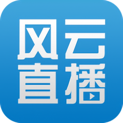 风云直播手机版足球频道app下载