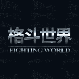 格斗世界足球迷必备app免费下载