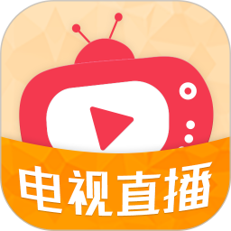 电视直播HD体育直播app免费下载