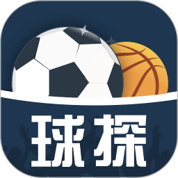球探体育比分足球app官方正版下载