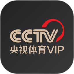央视体育手机足球直播APP