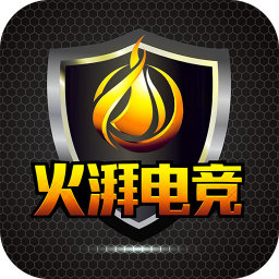 火湃电竞足球APP下载