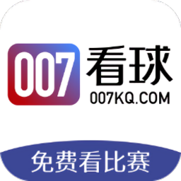 007看球直播足球外围预测app
