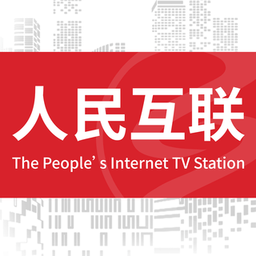 人民互联网电视台足球app软件推荐