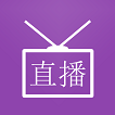 多点直播手机全球体育直播app