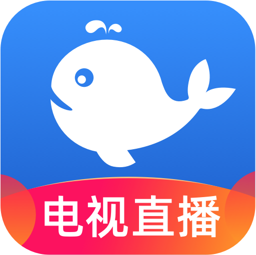 小鲸电视中心官网入口