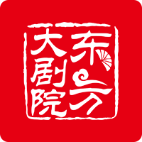 东方大剧院旧版本安装包