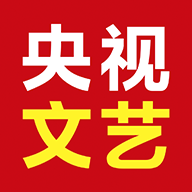 央视文艺官方下载