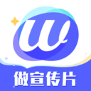 旺影视频模板HD旧版本