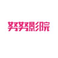 努努影院老版本下载2019