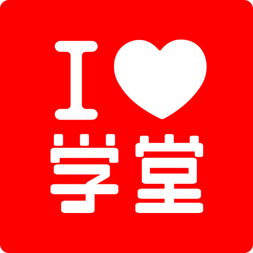爱学堂旧版本大全