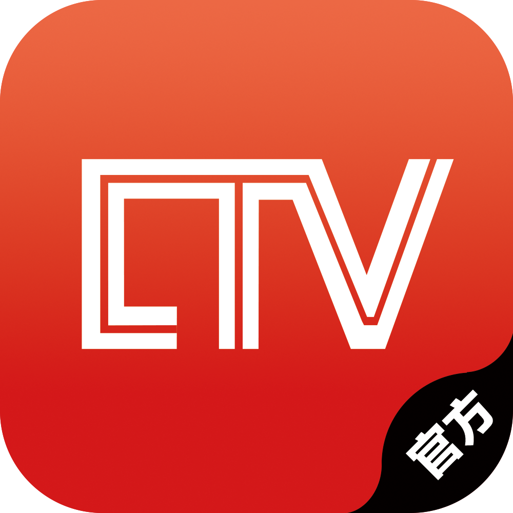 有线电视旧版2020官方版