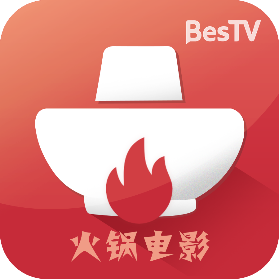 BesTV火锅电影海外版官网