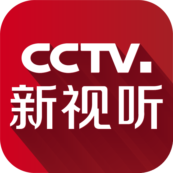 CCTV新视听2020版下载