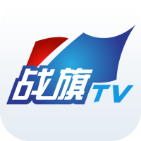 战旗TVapp下载安装最新版本2025