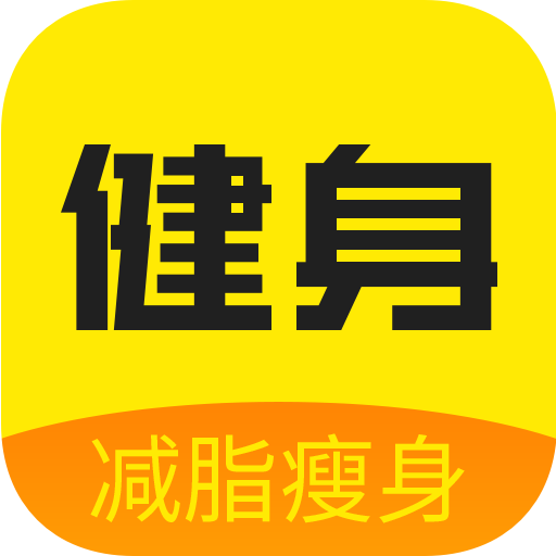 当贝健身下载旧版2020