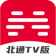 北通游戏厅pad版