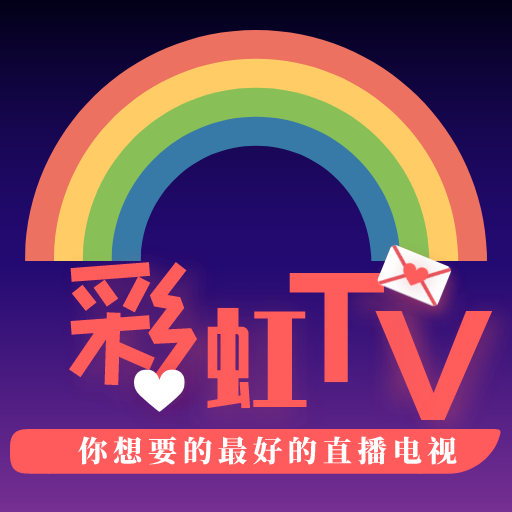 彩虹TV海外版网页版入口