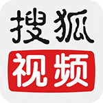搜狐视频极速版2025最新版下载