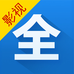 影视大全2025app下载官网最新版