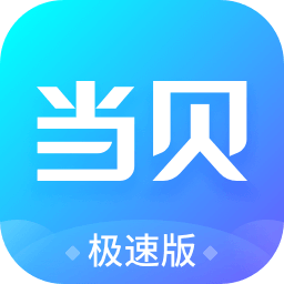 当贝极速网站在线观看人数
