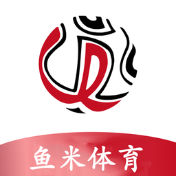 鱼米体育看球直播app最新版