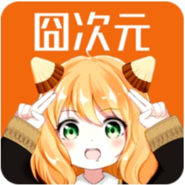 囧次元旧版下载2022