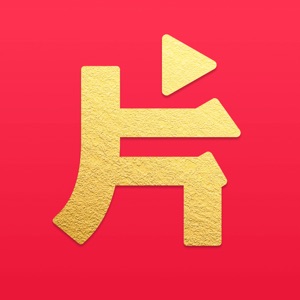片多多2021老版本下载