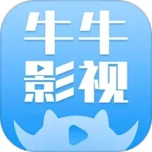 大牛影库2024版下载安装