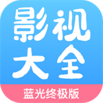 七七影视大全HD下载老版本