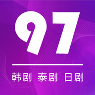 97剧迷看(无插件)