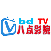 八点影院2023经典版旧版本下载