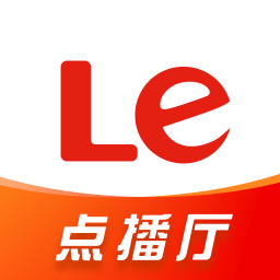 乐视视频电脑版网页版下载