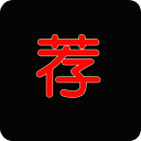 荐片HD下载安装