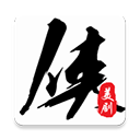 美剧侠app2019安卓版下载