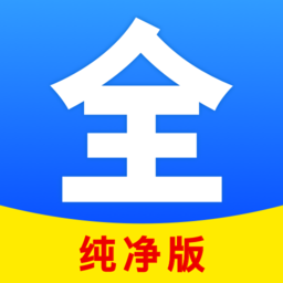 聚看影视大全定制版去广告