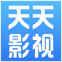 天天影视app官方入口