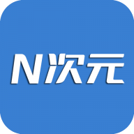 N次元动漫最新版本