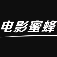 电影蜜蜂2016旧版本