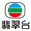高清翡翠台HD2023旧版