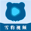 雪豹视频2021老版本下载