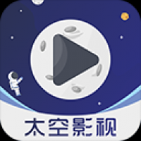 太空影视app官网入口下载