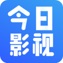 今日影视全部所有旧版本